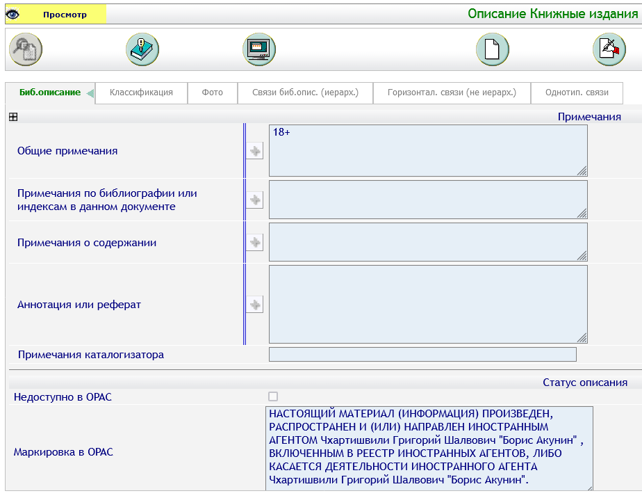 Screenshot 2026-06-05 at 13-48-42 Absotheque Unicode.png