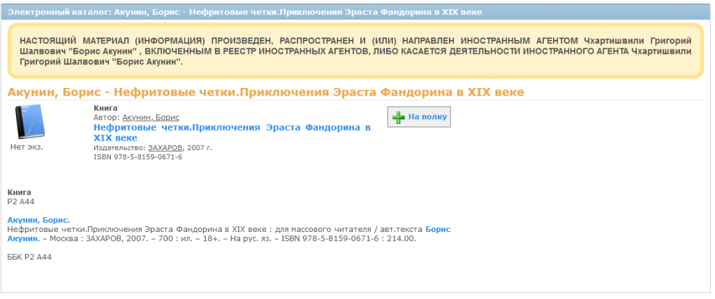 Screenshot 2026-06-05 at 14-22-37 ����������� ������� -������ ����� - ���������� �����.����������� ������ ��������� � �IX ����- Absopac.png